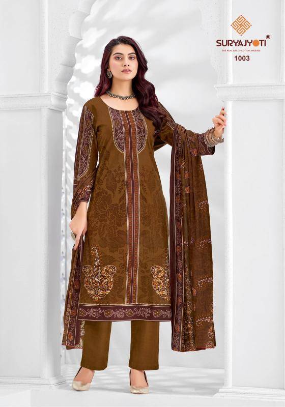 Suryajyoti kashmiri cotton vol-1 Dress material wholesale market in Kolkata